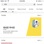 [댓글부탁해] @@초딩옵챗털애들@@