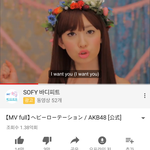 [댓글부탁해] <b>AKB</b>48팬 들어와봐