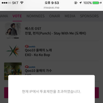 [EXO] 나 지금 마<b>MA</b> 투표하는데