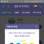 [세븐틴] 씹대판에 워<b>누</b>