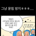 [남자의심리] 여사친한테 <b>발정</b> 느꼈는데