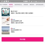 [세븐틴] <b>순위</b>