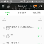 [방탄소년단] ㅁㅊ......이거 <b>나만</b> 지금앎????ㅋㅋㄱㅋㅋㅋㅋㅋㅋㅋㅋㅋ