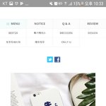 [드루와] 이거 <b>폰</b>케이스이쁘냐 댓달면 <b>짝</b><b>남</b>이랑 잘됨