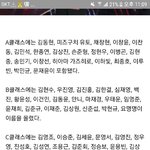 [드루와] <b>믹스</b>나인 등급 나옴