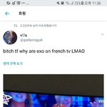 [EXO] 와 원<b>디렉션</b>하고 엑소 ㅋㅋㅋㅋㅋ