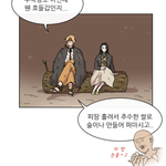 [방탄소년단] 열투 중에 미안 근데 넵버 웹툰 규규꺄꺄에 <b>피땀</b>이...