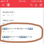 [EXO] 아미들 <b>자가</b>분열옴