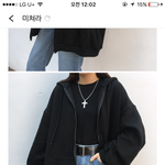 후드집업 추반좀