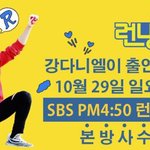 [강다니엘] 녤깅이 <b>열일</b>한다 ㅋㅋㅋ