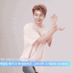 [EXO] 다니엘 영상 한번만봐바 <b>조카</b> <b>반함</b>
