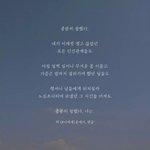 [EXO] 야 우리 <b>큰일</b>났어