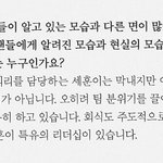 [세훈] <라이브앨범><b>매니지먼트</b>팀이 말하는 세후니
