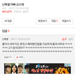 [그쪽지역] ㅇㅇ 너 그쪽 사람이야?ㅠㅠ