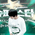 [방탄소년단] ㅁㅊ방탄소년단 전정국