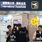 [방탄소년단] 지민이 정국이 <b>일본</b>여행!!!!!!! 인증O