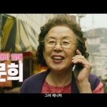 할머니 사랑해