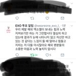 [EXO] 퉆 알림 <b>님</b> 홀로 싸우심