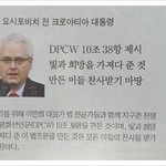 11월 계절인사, 11월 인사말, <b>HWPL</b>