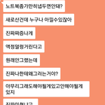 [조언부탁] 고민좀들어주세요!!
