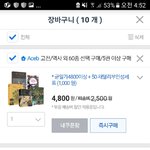 나 이렇게 사려고하는데 어때??