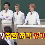 총체적<b>난국</b>인 슈퍼주니어