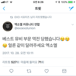 [EXO] 배스트뮤비<b>역전</b>당한게22시간전...하루동안무슨일이일어난거냐