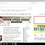 [묻고답하기] 다음 메인 폐이지 로그인 오류 (어떻게 이런 현상이...