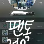 [뉴이스트] 로부들 다 어디갔어ㅠㅠㅠ
