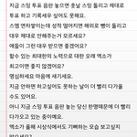 [EXO] 이거 퍼뜨려줘 부탁해