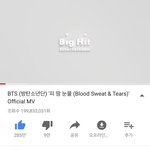 [방탄소년단] 2억뷰 <b>영접</b> 준비하자