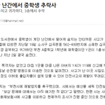 역시 2010년쯤 심곡도서관에서 중학생 추락사..