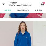 [조언부탁해] 옷 코디 좀 봐주랑