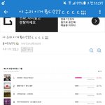 [EXO] 이분들도 이상한가봐