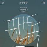 [BTOB] 인/가 시작<b>이당</b>