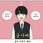 [댓글부탁해] 대전 <b>은행동</b> 노래방 싼곳 알려줘!
