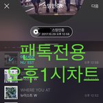 [뉴이스트] 마지막 80명의 러브모집❤️ (마감)