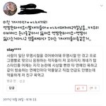 [세븐틴] 우리 짹 이런거 먹금하면 안돼..?