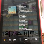 [BTOB] 진짜 우리 많이 컸다