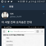 [EXO] 수정) 야 낮이라서 끌올한다