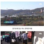 <b>가난</b>한 사람이 애 8명을 낳은 결과