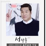 <b>음주</b>운전 2번한 연예인(깜놀!!!)