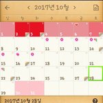 [19] ㅇㅅ일까....