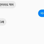 [조언부탁해] 짝남이랑 페메 어케 이음