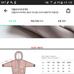 <b>사이즈</b> l살까 <b>m</b>살까