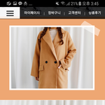 [조언부탁해] 결혼식<b>하객</b>패션으로