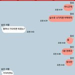 [댓글부탁해] 얘들아 나 <b>랜챗</b>에서 개귀여운애 만났는데 나가버렸어ㅠㅠㅠㅠㅠ