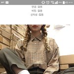 애들아 이 <b>남방</b> 어때)사진 ㅇ