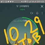 [BTOB] <b>다음</b>주가능성진짜많아ㅈㅂㅈㅂ
