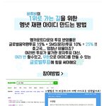 [BTOB] ㅃㄹ다들어와!!!꼭읽어!!